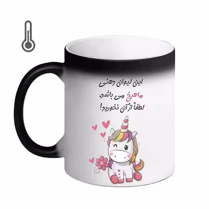 خرید ماگ-لیوان حرارتی  ناسا  حمید