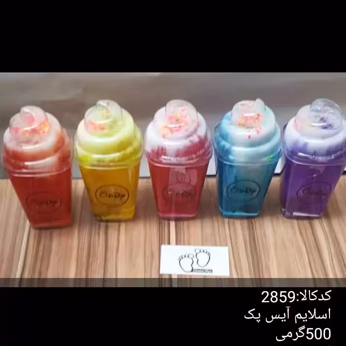 اسلایم ایس پک خوشگل