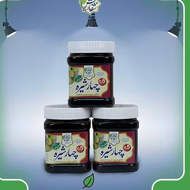 چهار شیره(نیم)