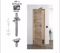 لولا محوری یک طرفه (65 کیلو) IN.05.208 فانتونی کد A902