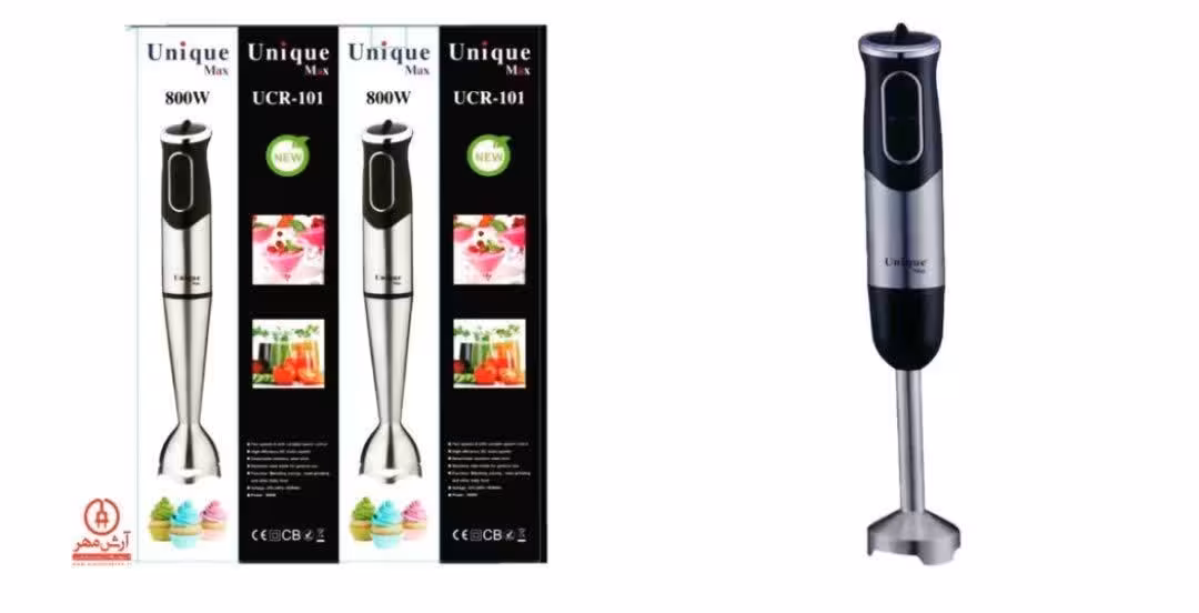 گوشت کوب برقی یونیک تک کاره