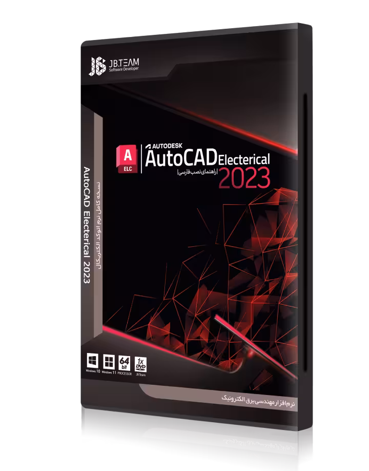نرم افزار AUTODESK AUTOCAD ELECTREICAL 2023 نشر JB TEAM
