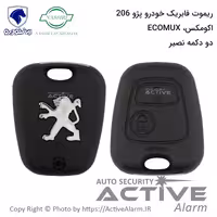 قیمت ریموت فابریک پژو 206 اکومکس (نصیرلوازم)