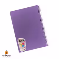 دفتر خط دار 80 برگ بنفش نویس (Nevis)