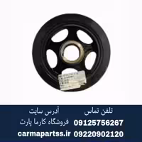 پولی میل لنگ چانگان CS35