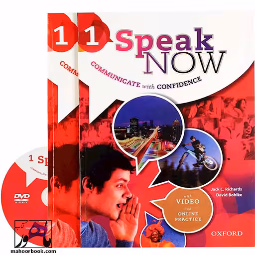 Speak Now 1 | اسپیک نو 1