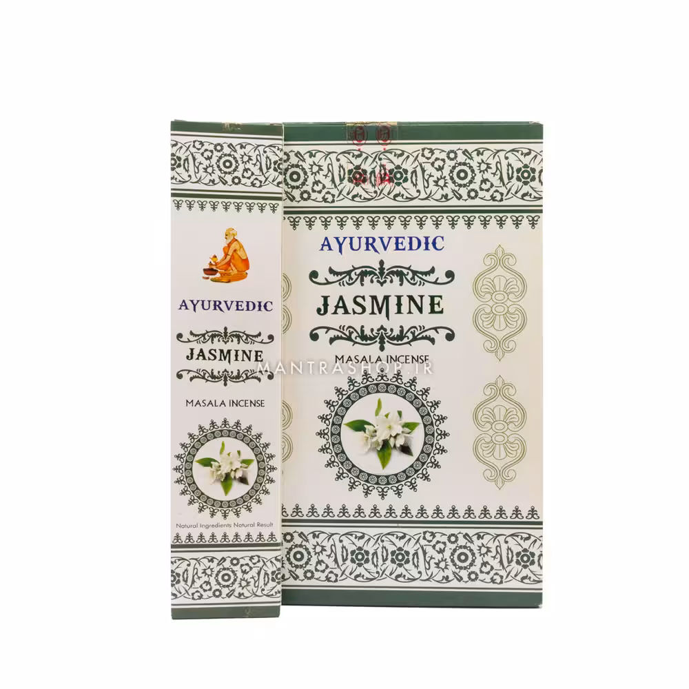 عود دست ساز هندی Jasmine برند Ayurvedic بسته 15 گرمی (عود یاس)