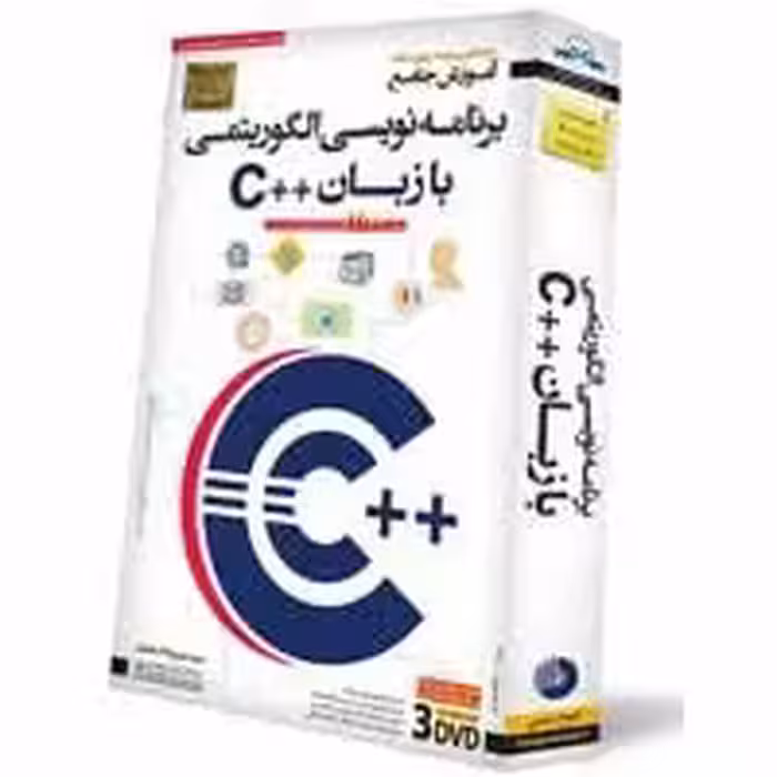 آموزش برنامه نویسی الگوریتمی با C  -گسترش-45000