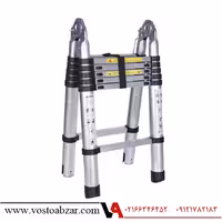 نردبان تلسکوپی دوبل 1.9 متری اینتیمکس مدل 1.9m