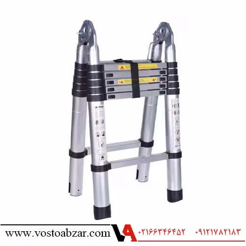 نردبان تلسکوپی دوبل 1.9 متری اینتیمکس مدل 1.9m