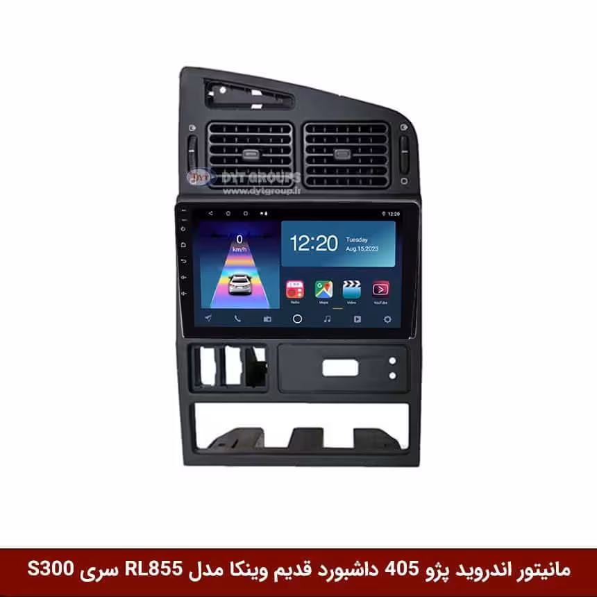 مانیتور اندروید پژو 405 داشبورد قدیم برند وینکا مدل RL855 سری S300