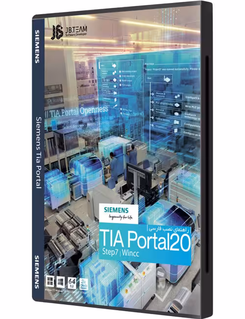 نرم افزار Siemens Tia Portal 20 جی بی