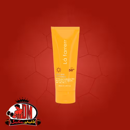 کرم ضد آفتاب SPF50 پوست چرب لافارر ضد لک و بی رنگ