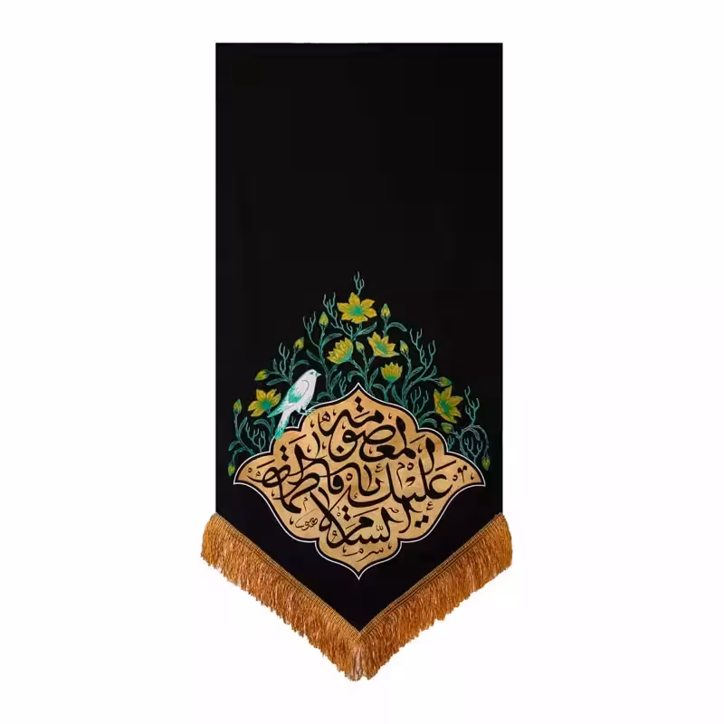 بیرق مستوره حضرت معصومه | amazonchi