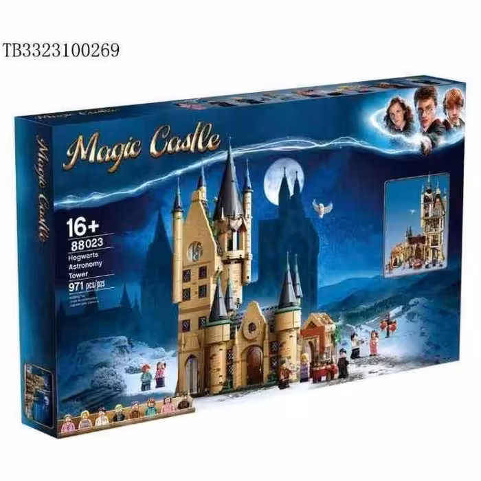 لگو هری پاتر هاگوارتز 971 قطعه مدل 88023