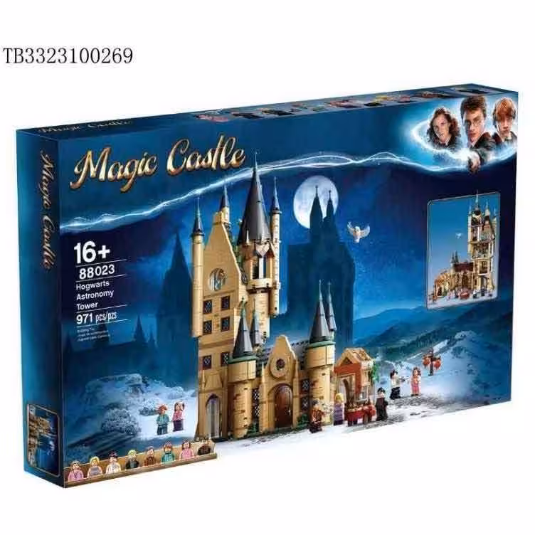 لگو هری پاتر هاگوارتز 971 قطعه مدل 88023