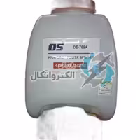 سم پاش هوندا ds(ارسال با باربری و پس کرایه )