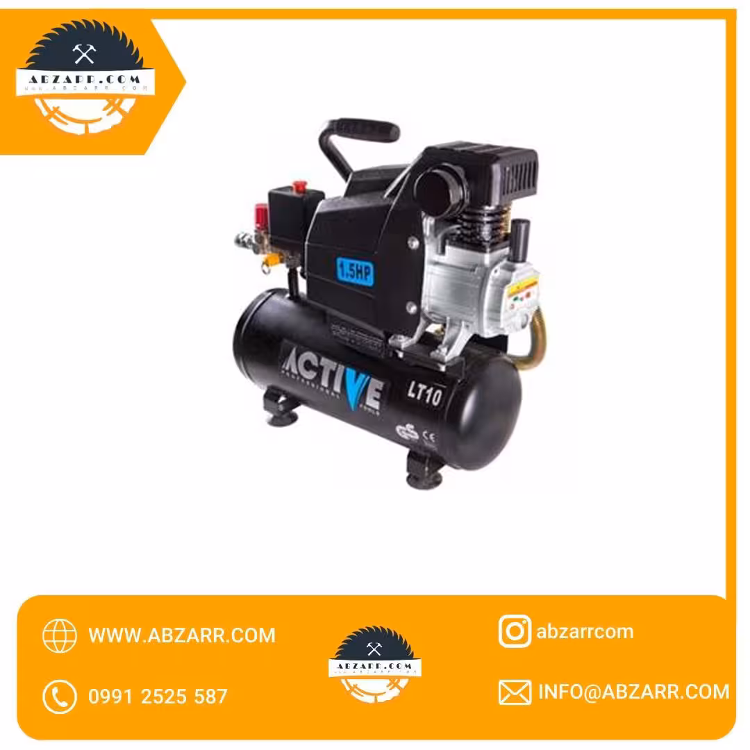 کمپرسور باد 10 لیتری اکتیو مدل AC-1110 ا AC-1110