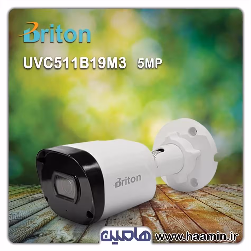 دوربین مداربسته 5 مگاپیکسل برایتون  مدل  UVC511B19M3