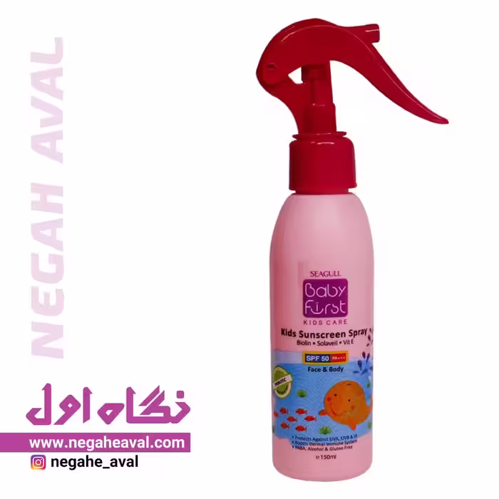 اسپری ضدآفتاب SPF50 کودکان PINK سی گل حجم 150 میلی لیتر