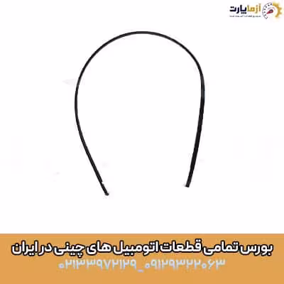نوار سقف 820
