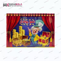 بازی فکری عمو پولدار