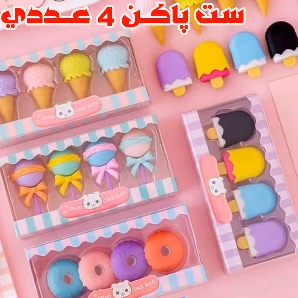 ست پاکن 4 عددی فانتزی