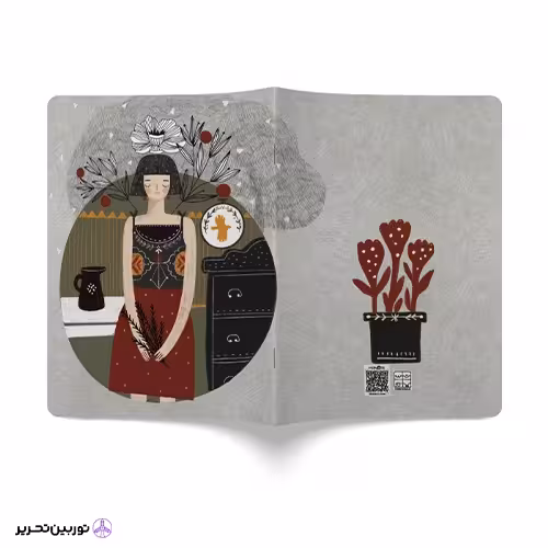 دفترچه مستر نوت کد 02