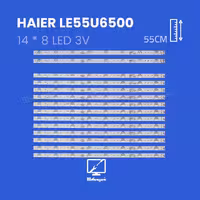 بک لایت تلویزیون هایر مدل LE55U6500