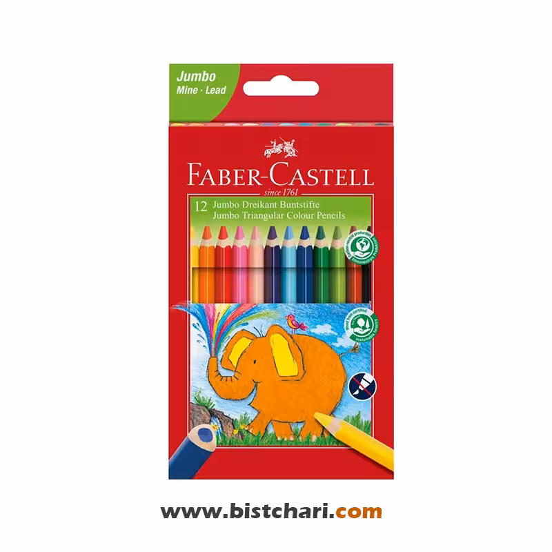 مداد رنگی 12 رنگ مدل Jumbo برند فابر کاستل Faber-Castell