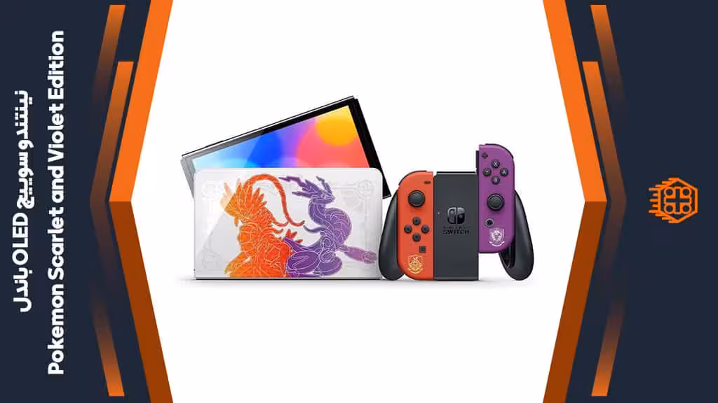 کنسول بازی Nintendo Switch مدل OLED باندل Pokemon Scarlet and Violet Edition