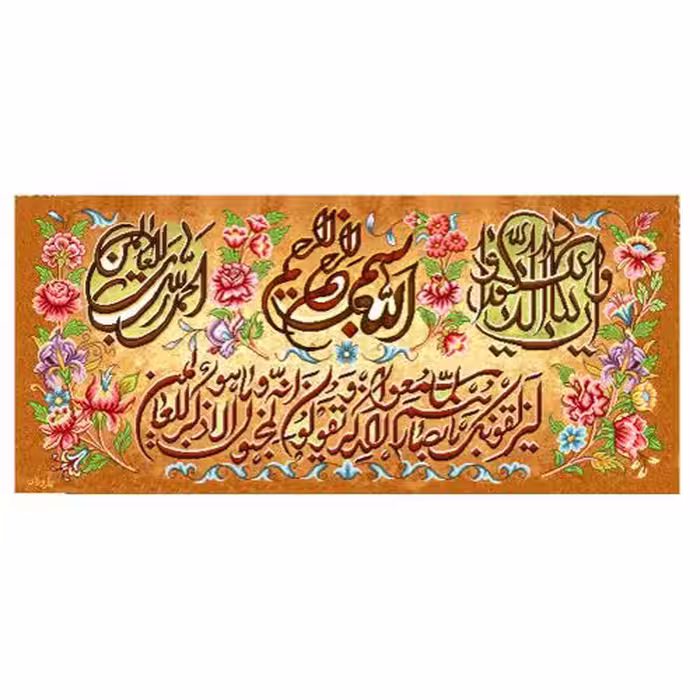 طرح وان یکاد کد 22210