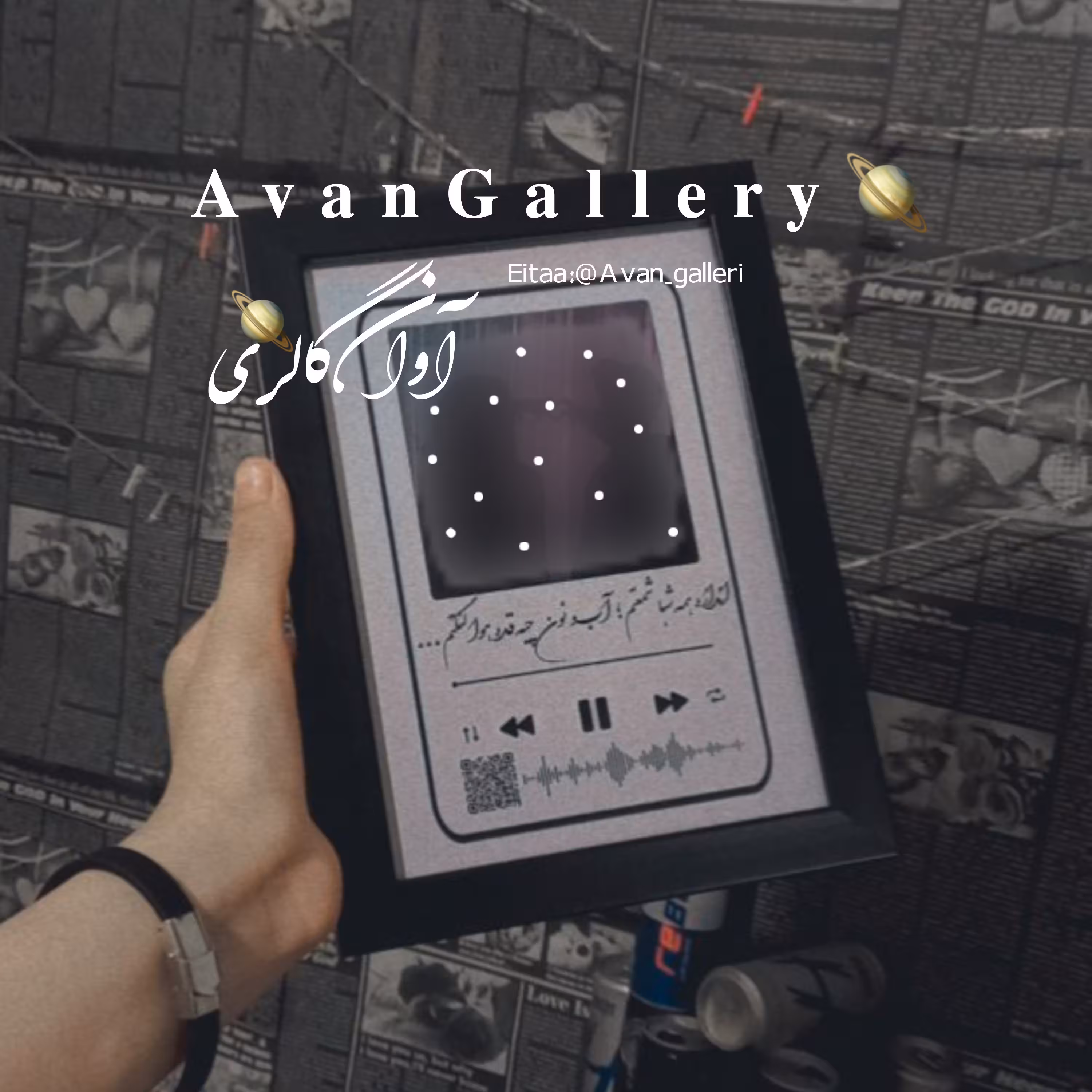 تابلوموزیکال.باکدQR.باطرح و موزیک دلخواه خودتون سایزA5وA4.دکوری.تزئینی.کادویی ارسال رایگان