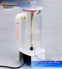 راکتور زئولیت 150wp شرکت بابل ماگوس