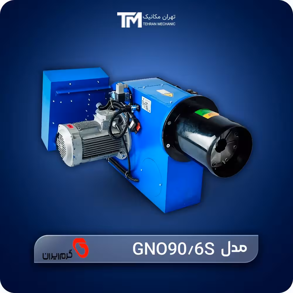 قیمت روز مشعل گازوئيل سوز گرم ایران مدل GNO90/6S