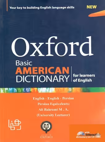 Oxford Basic American Dictionary دو زبانه
