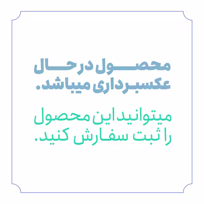 گوشی علم یونیکا با جعبه