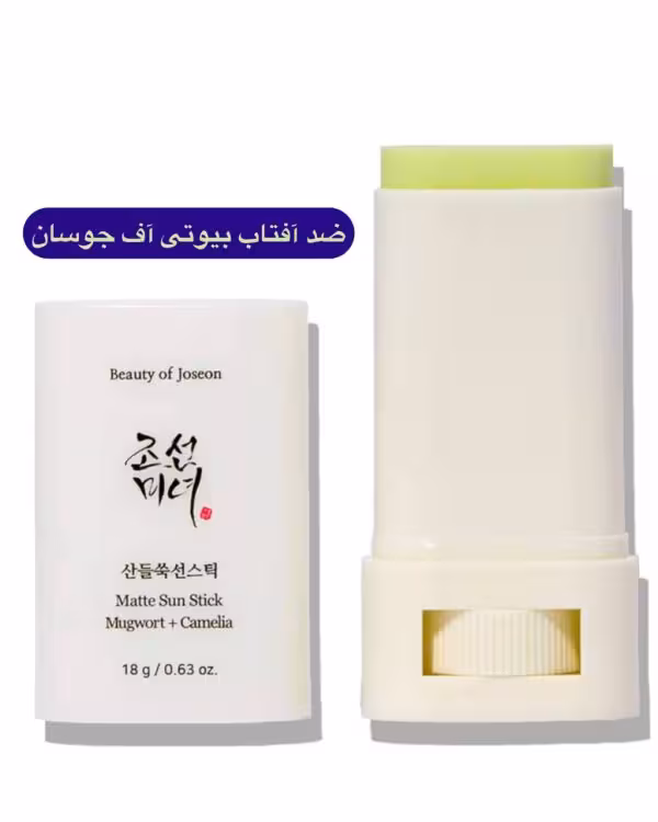 ضد آفتاب استیکی بیوتی آف جوسان