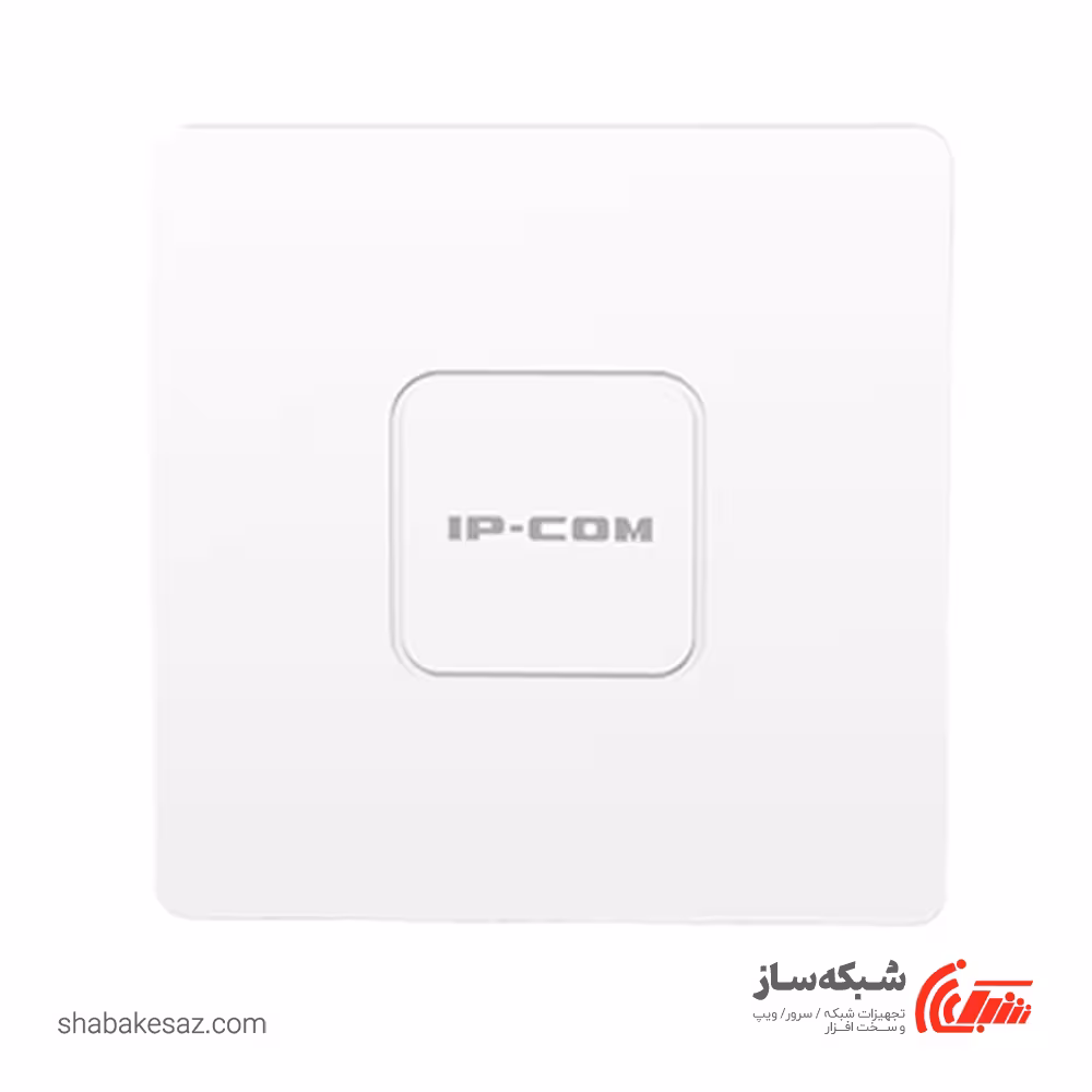 قیمت و خرید اکسس پوینت سقفی آی پی کام IP-Com W63AP - شبکه ساز