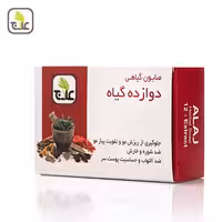 صابون گیاهی دوازده گیاه علاج تقویت مو و ضد التهاب