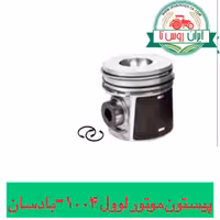 پیستون موتور لوول 1004 -بادسان