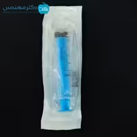 سرنگ 5 سی سی آوا