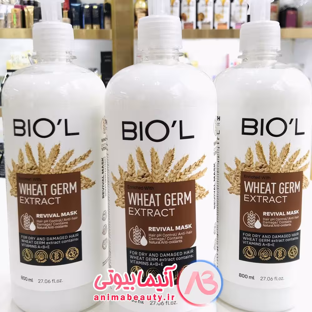 ماسک مو جوانه گندم بیول 800 میل داخل حمام
