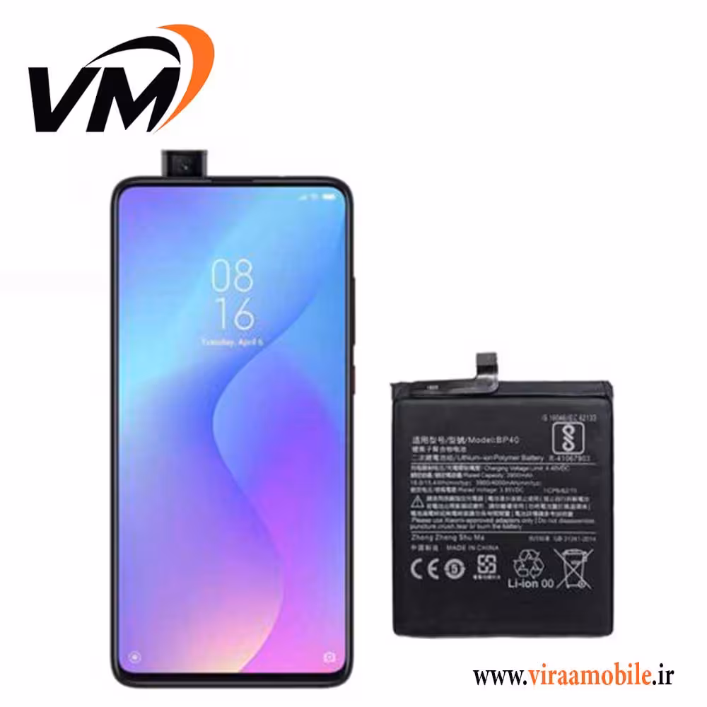 باتری اصلی شیائومی Xiaomi Mi 9T Pro – BP40