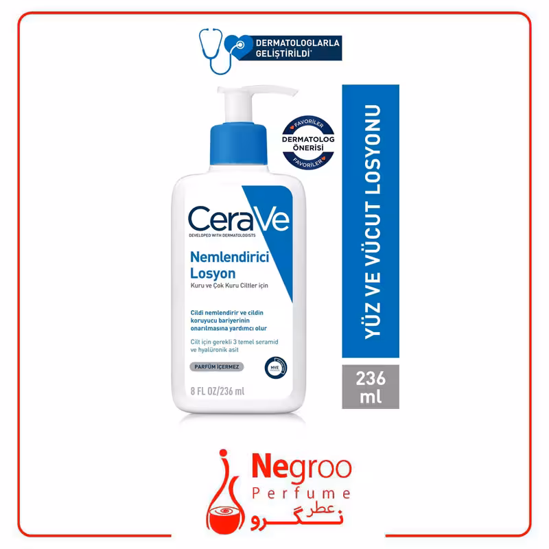 لوسیون بدن و صورت مرطوب کننده پوست خشک و خیلی خشک