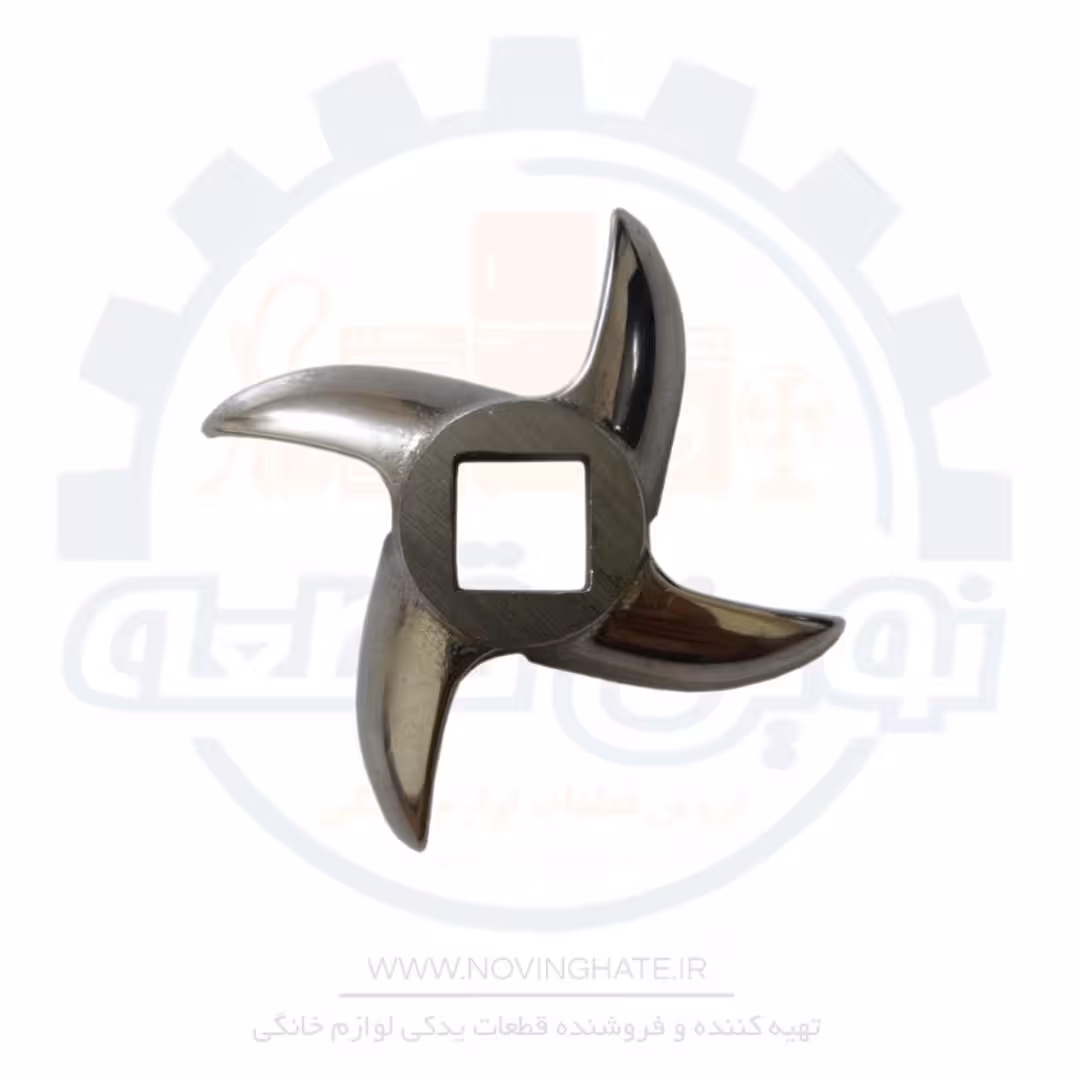 تیغ چرخ گوشت سالوادور خنجری سایز 8 - نوین قطعه