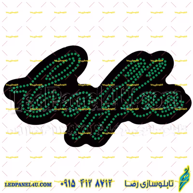 تابلو ال ای دی کافه لاتین کد 501 تابلو سازی رضا در مشهد