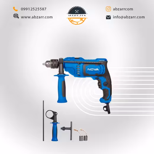 دریل 13 چکشی 750 وات نوا مدل 2233 (( اقساط یک ساله ))