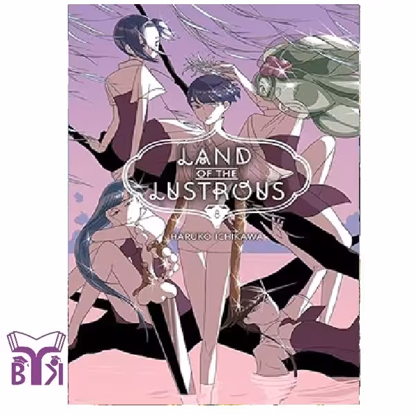 مانگا Land of the lustrous جلد 8