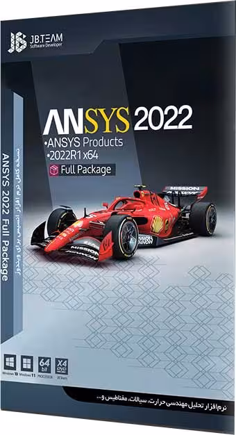نرم افزار ویندوز ANSYS 2022 64bit